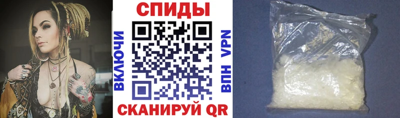 Купить где  Николаевск-на-Амуре  АМФ 97% 