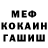 Первитин пудра VelcorHF