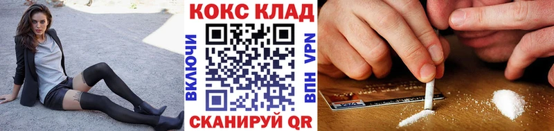 COCAIN Боливия  Купить закладки  Николаевск-на-Амуре 