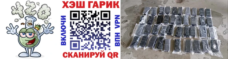ГАШ 40% ТГК  Купить закладки  Николаевск-на-Амуре 