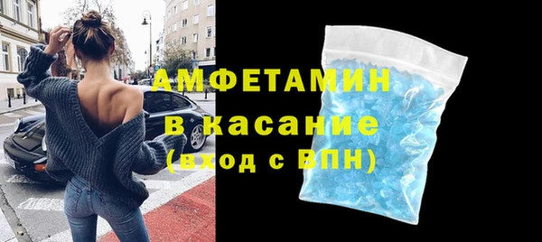 меф Волоколамск