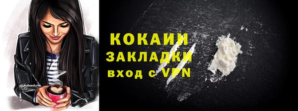 дурь Волосово