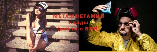 меф Волоколамск