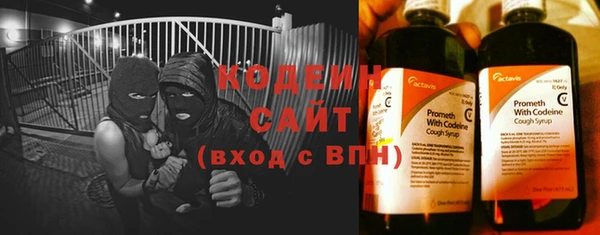 дурь Волосово