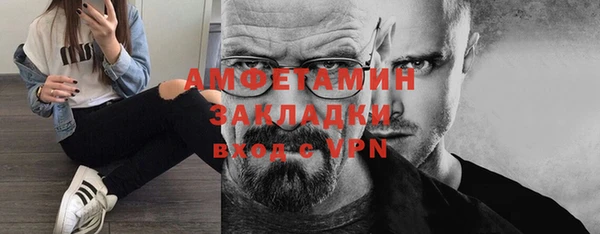 меф Волоколамск
