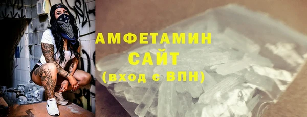меф Волоколамск