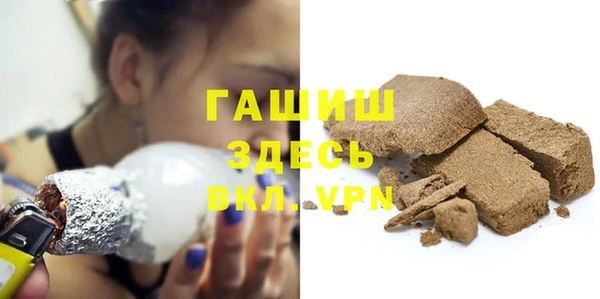 дурь Волосово