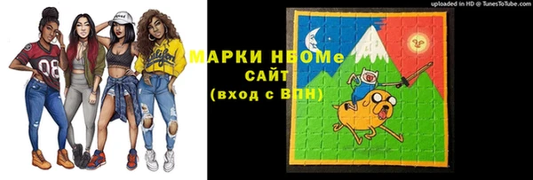 меф Волоколамск