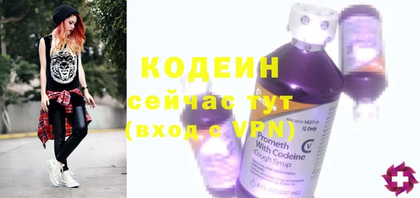 дурь Волосово