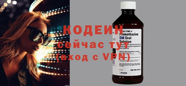 дурь Волосово
