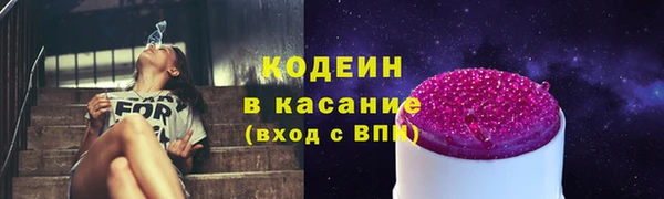 дурь Волосово