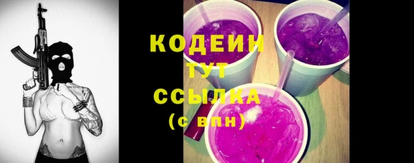 дурь Волосово