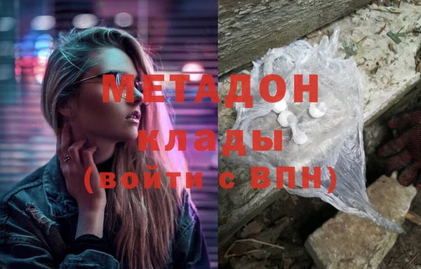 меф Волоколамск