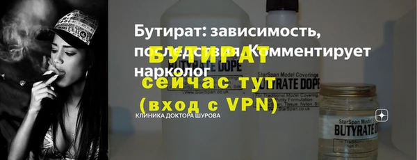 дмт Володарск