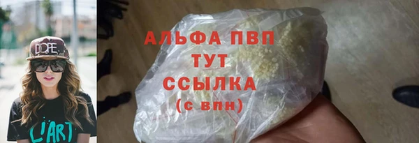 меф Волоколамск