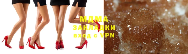меф Волоколамск