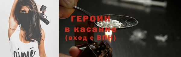 дурь Волосово