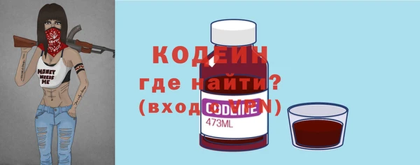 дмт Володарск