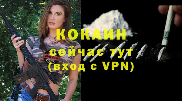 меф Волоколамск