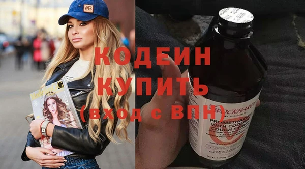 дурь Волосово