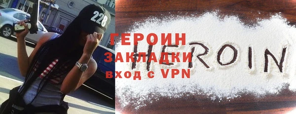 меф Волоколамск