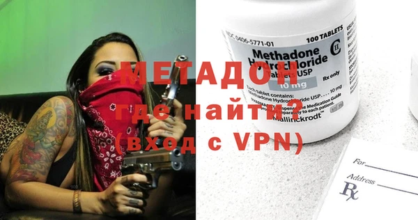 дурь Волосово