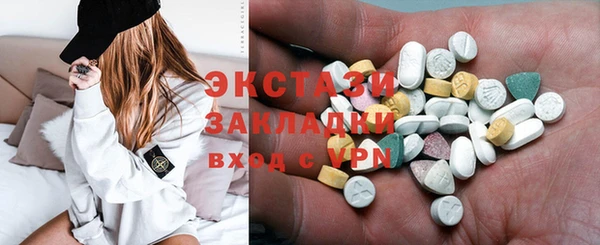 дмт Володарск