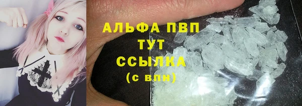 дурь Волосово