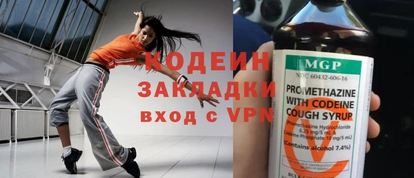 дмт Володарск