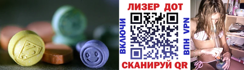 Купить  Николаевск-на-Амуре  ЛСД экстази кислота 
