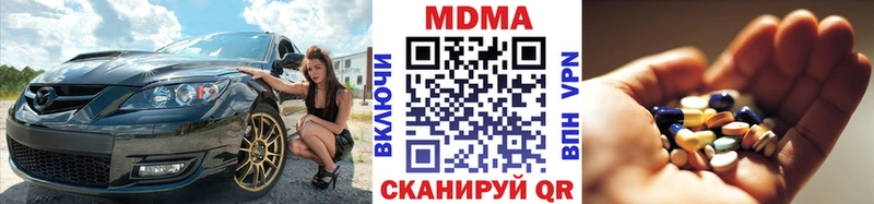 Купить закладки  Николаевск-на-Амуре  MDMA crystal 
