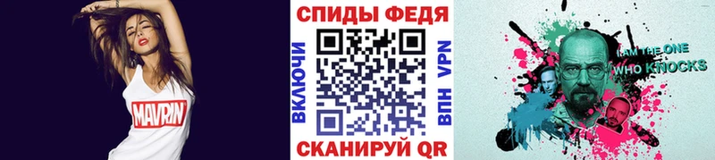 Метамфетамин витя  Купить где  Николаевск-на-Амуре 