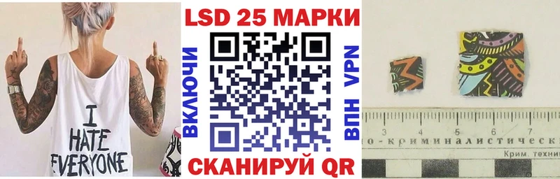 Наркотические марки 1,5мг  Купить  Николаевск-на-Амуре 