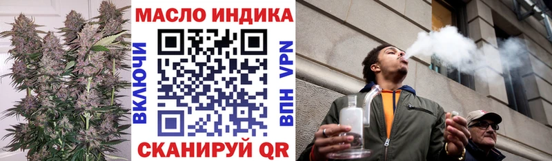 Купить  Николаевск-на-Амуре  Дистиллят ТГК вейп с тгк 